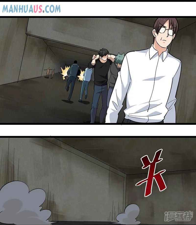 Page 11 of Chapter 264