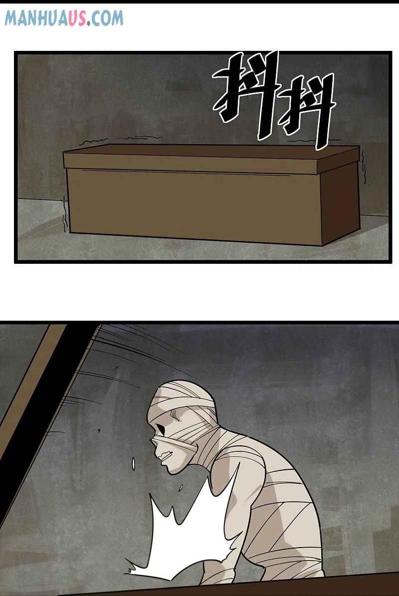 Page 17 of Chapter 265