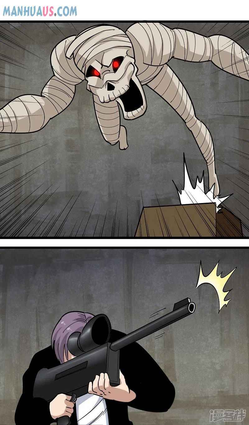 Page 21 of Chapter 265