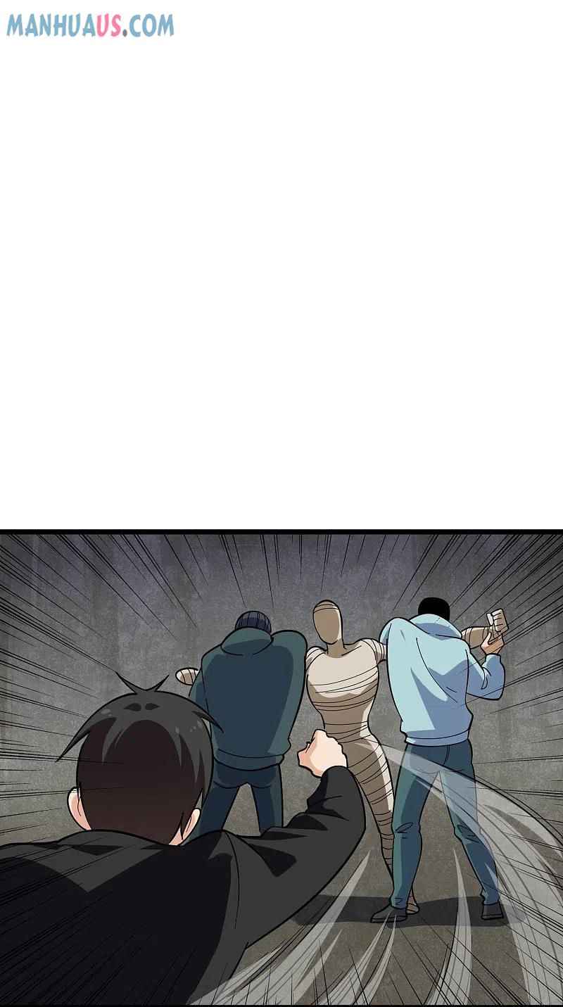 Page 2 of Chapter 266