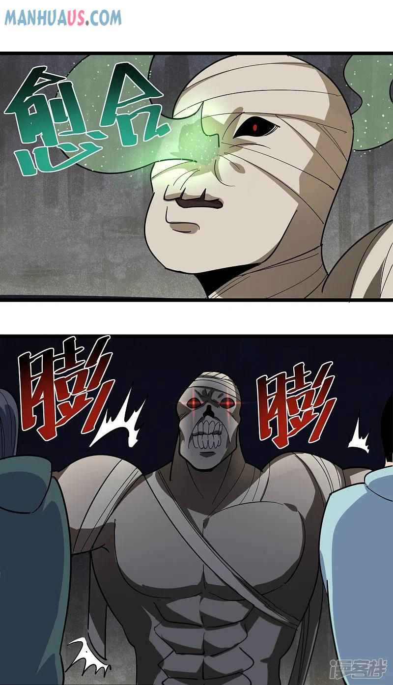 Page 5 of Chapter 266