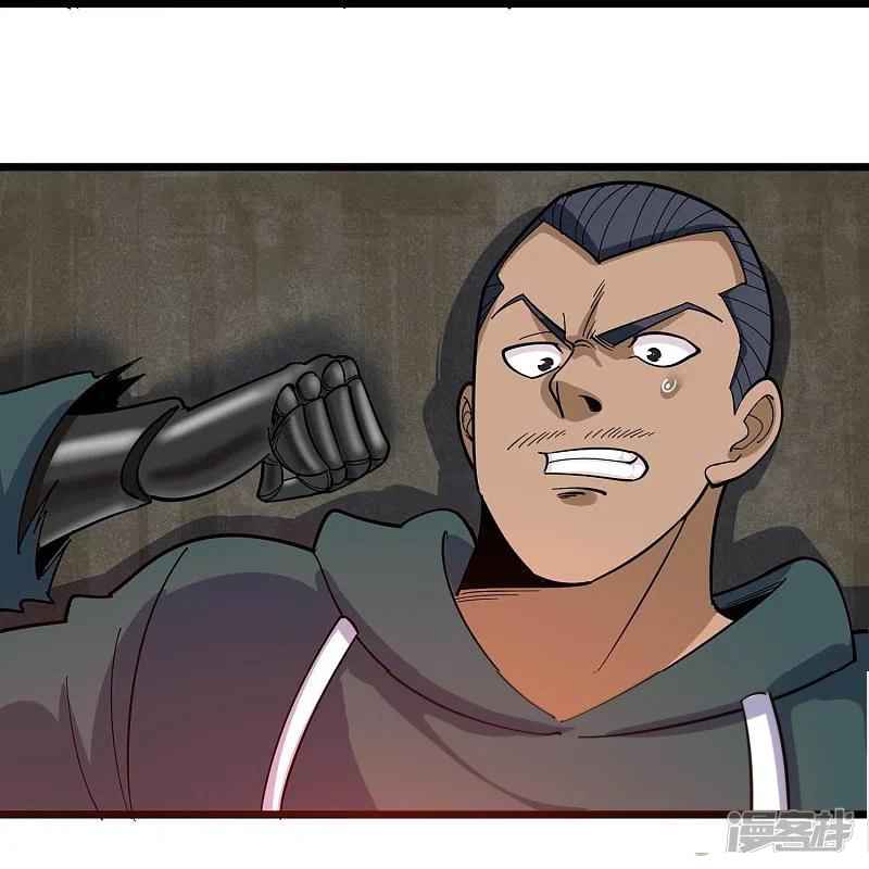 Page 9 of Chapter 266