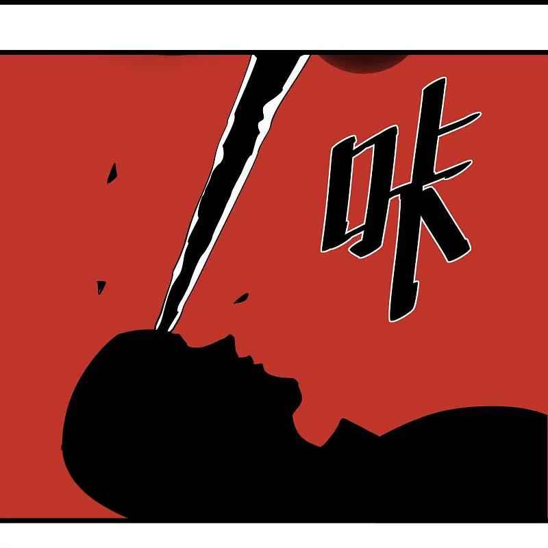 Page 13 of Chapter 266