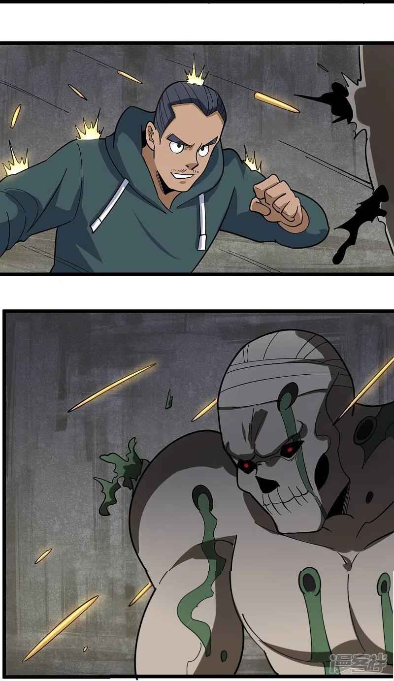 Page 17 of Chapter 266