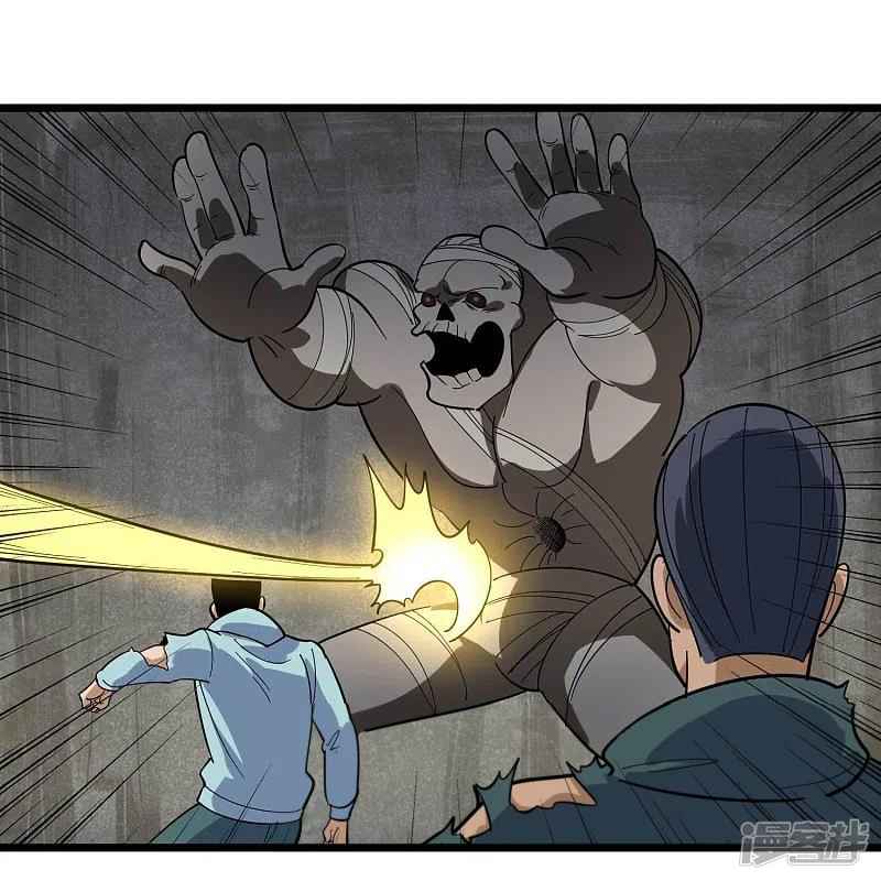 Page 19 of Chapter 266