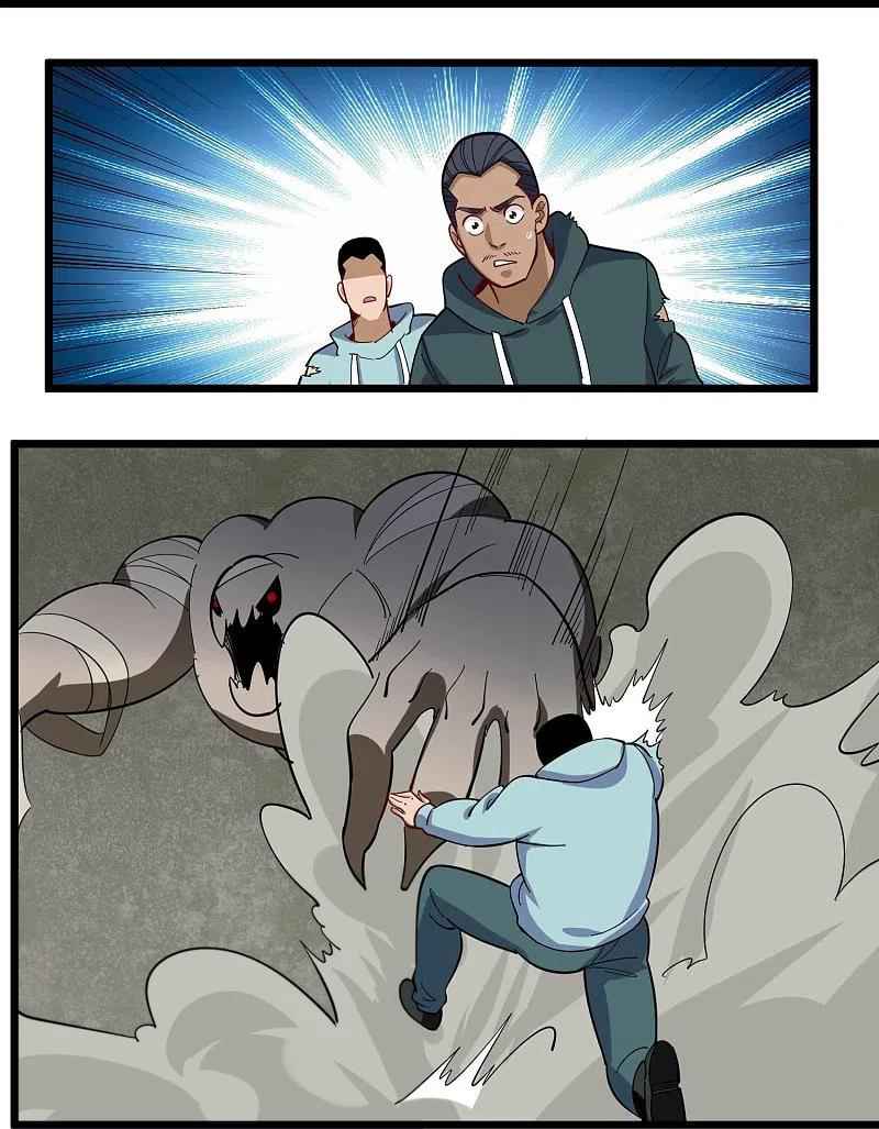 Page 5 of Chapter 267