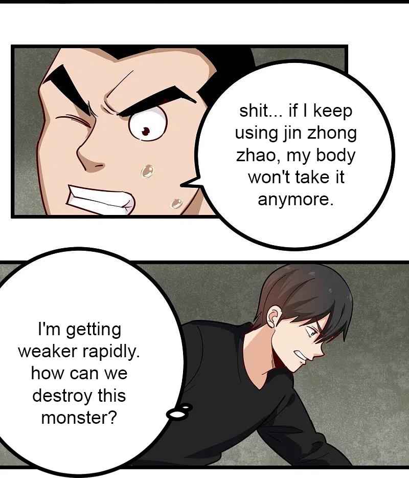 Page 7 of Chapter 267