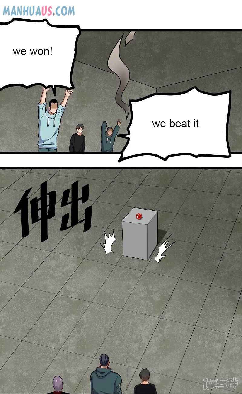 Page 12 of Chapter 267