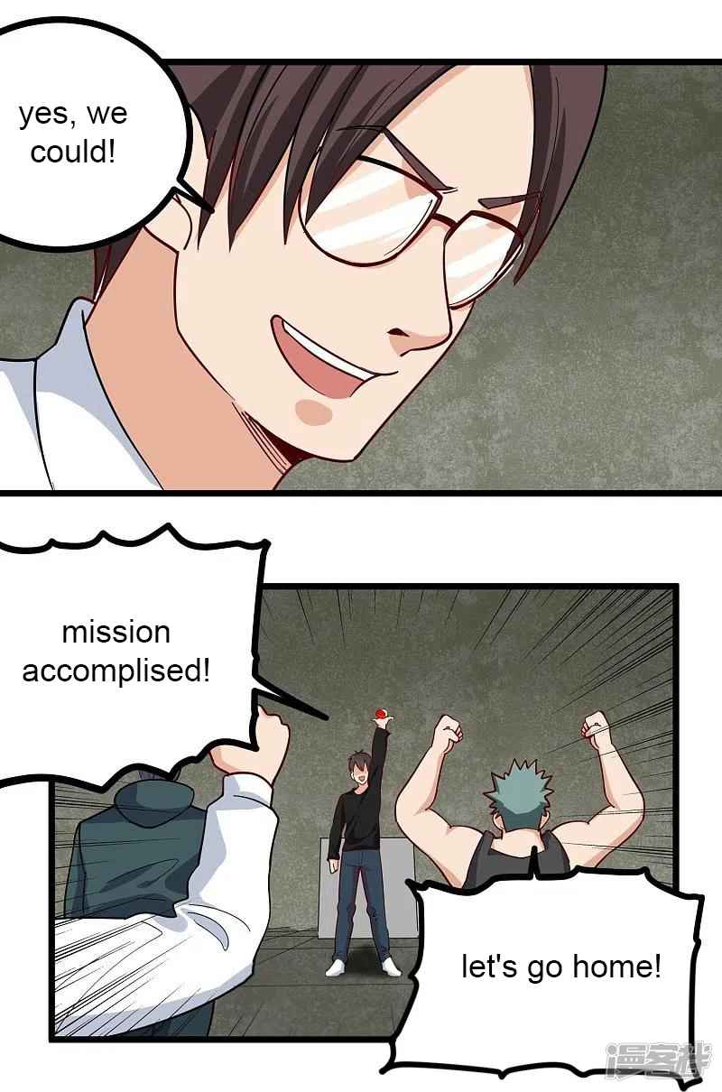 Page 14 of Chapter 267