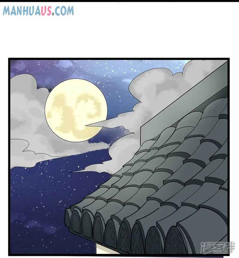 Page 22 of Chapter 267