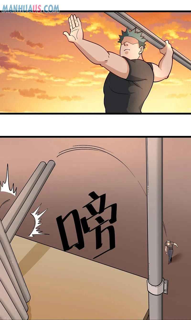 Page 18 of Chapter 268