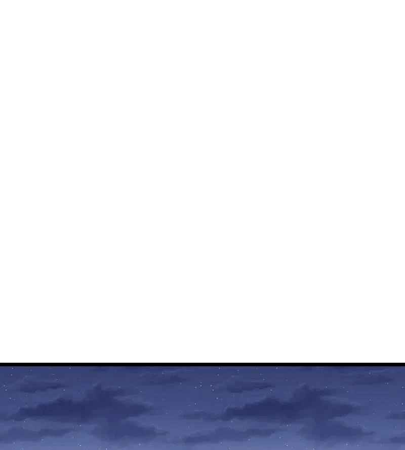 Page 2 of Chapter 270