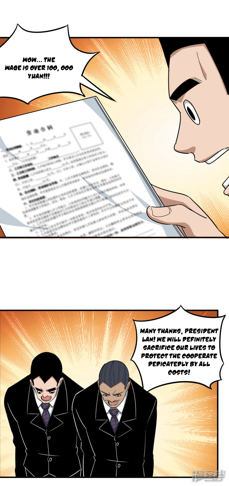 Page 6 of Chapter 47