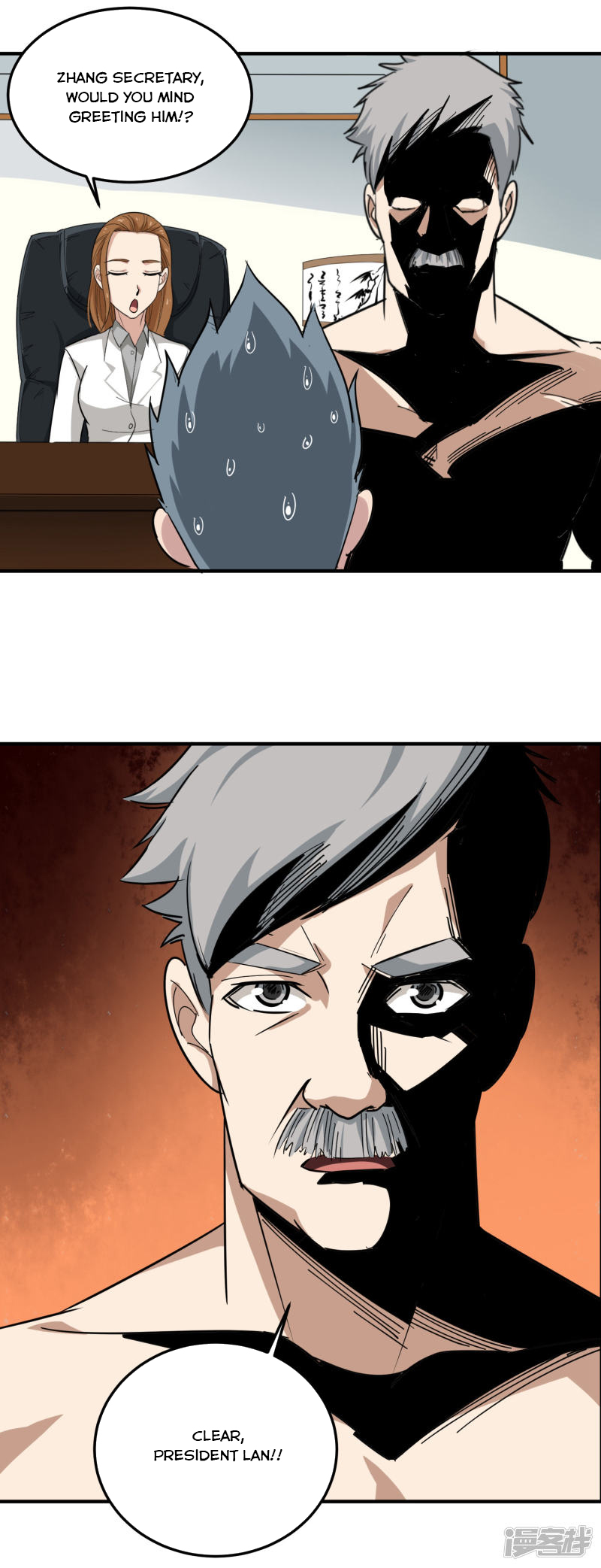 Page 11 of Chapter 47