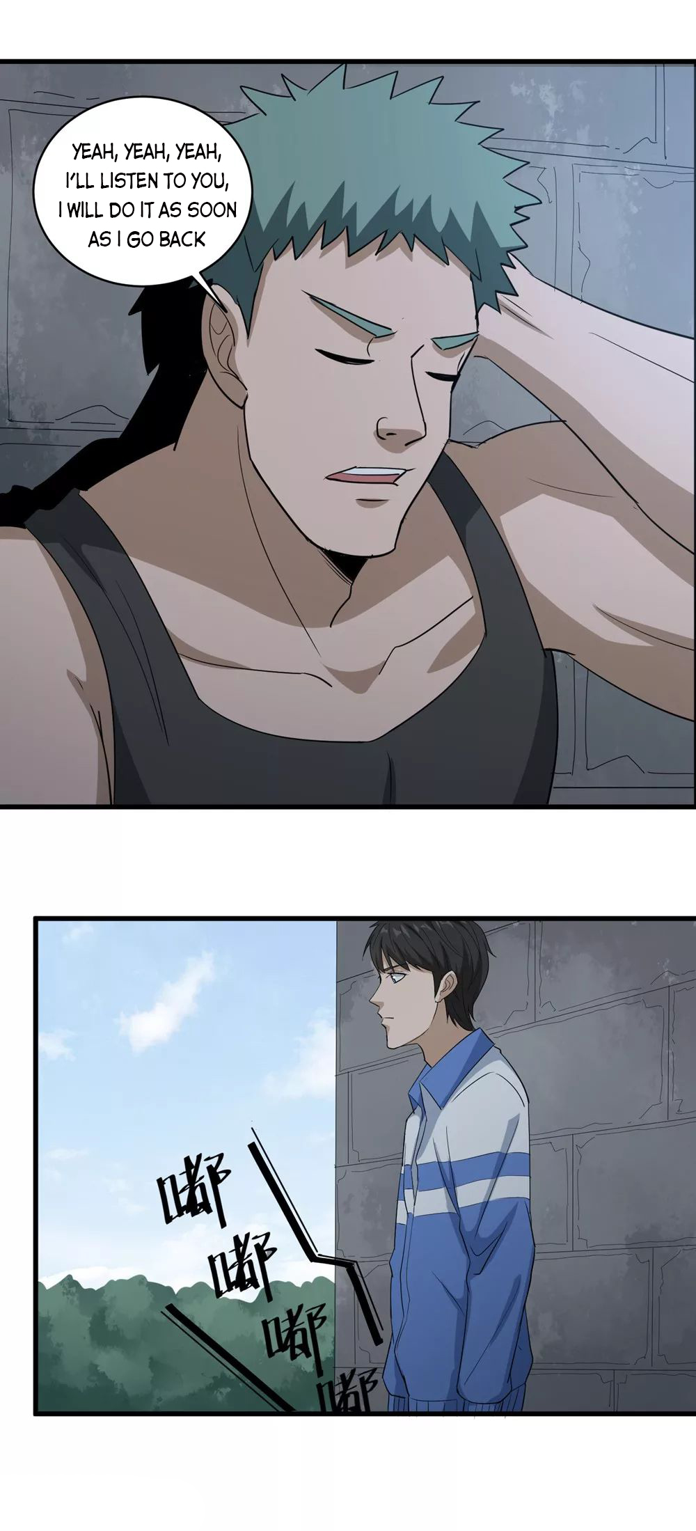 Page 5 of Chapter 82