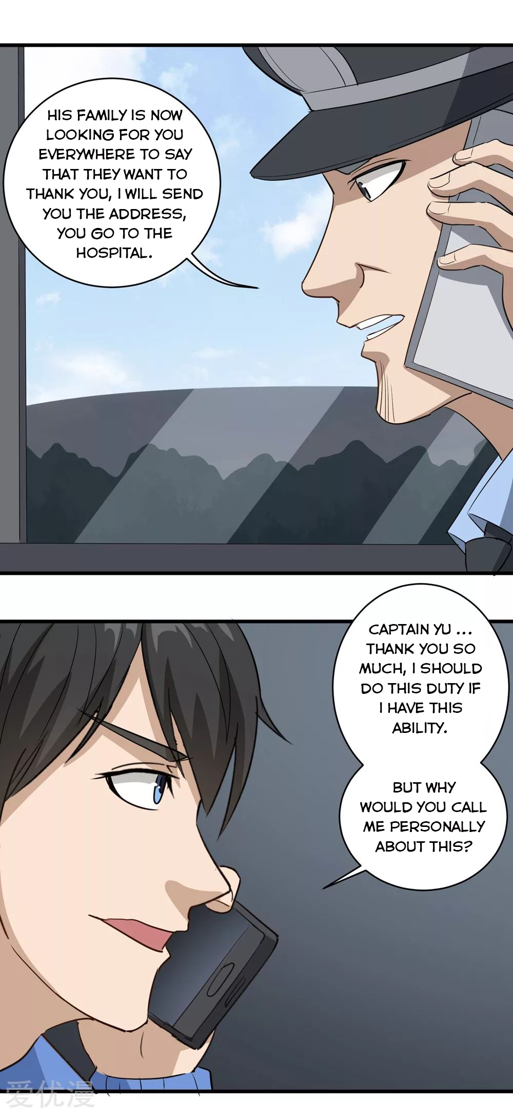 Page 9 of Chapter 82