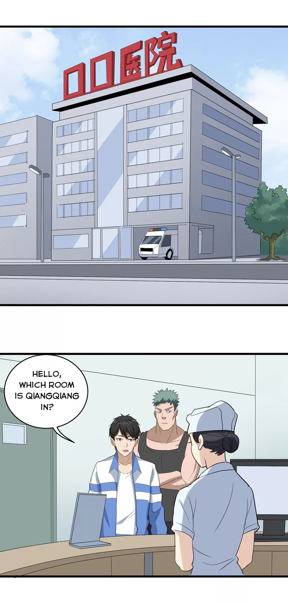 Page 17 of Chapter 82