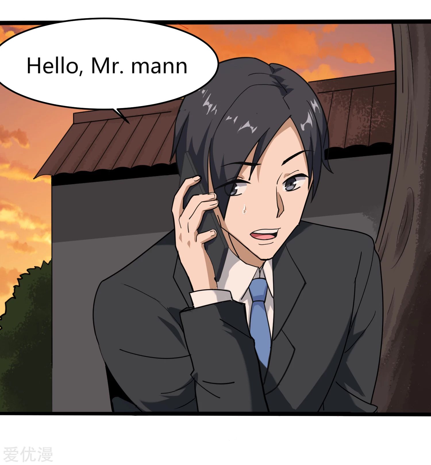 Page 12 of Chapter 99