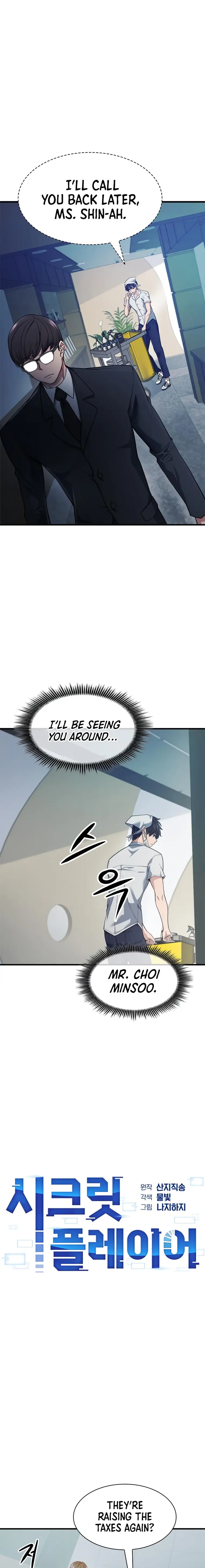 Page 1 of Chapter 26