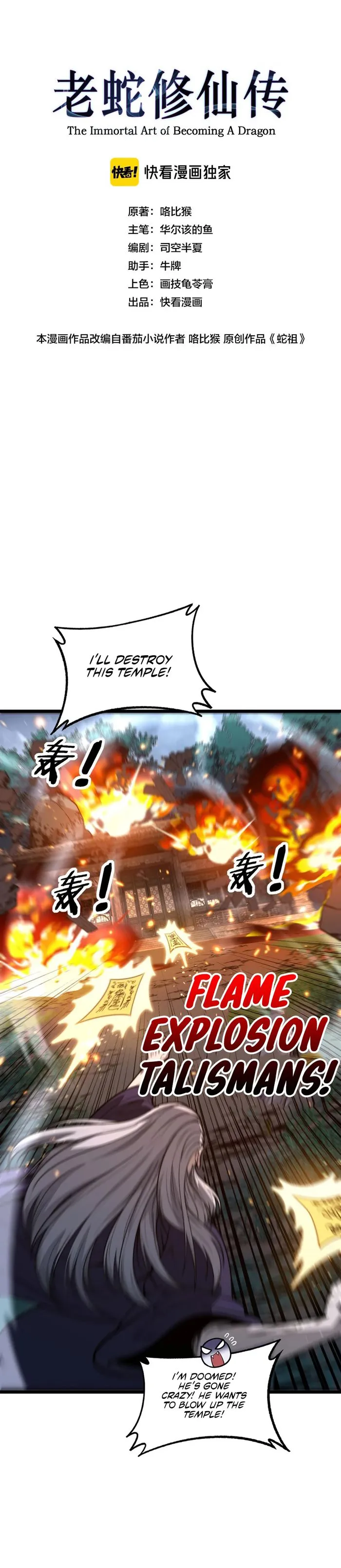 Page 1 of Chapter 13