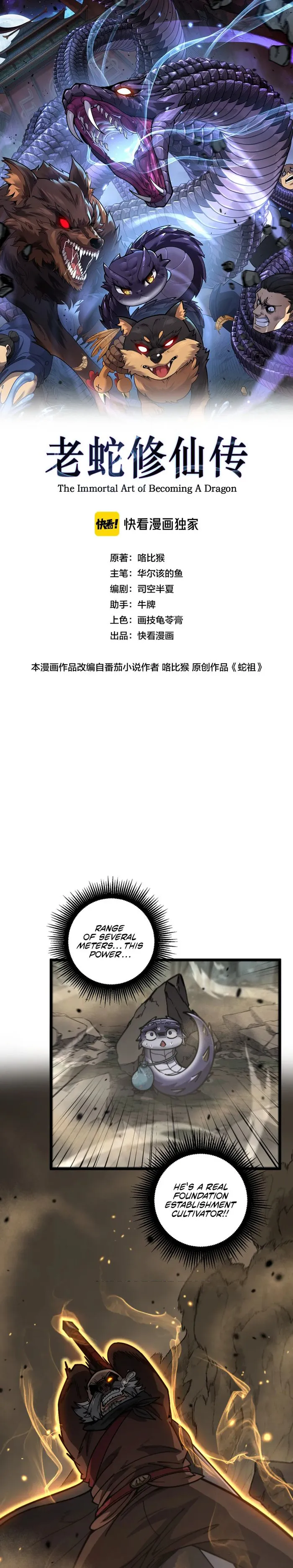 Page 1 of Chapter 26