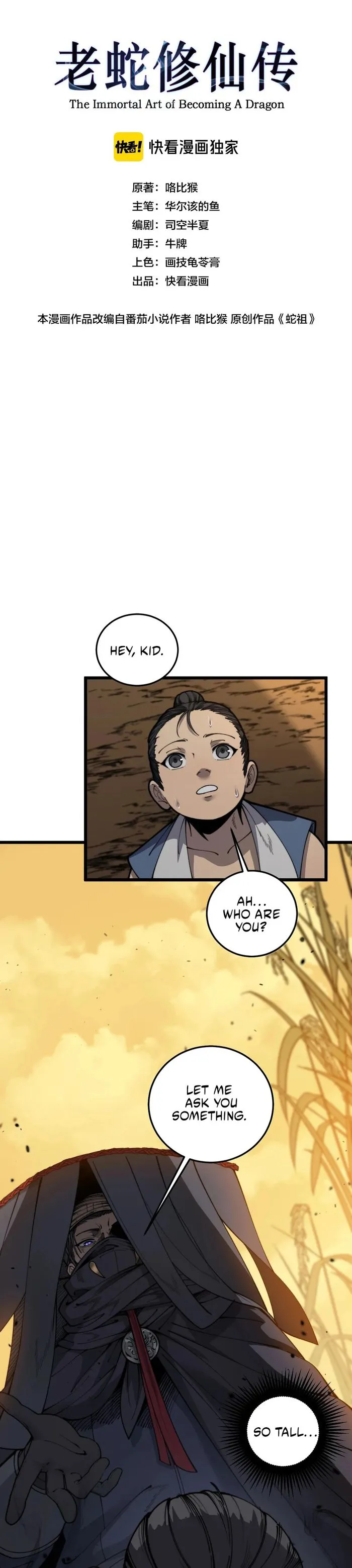 Page 1 of Chapter 4