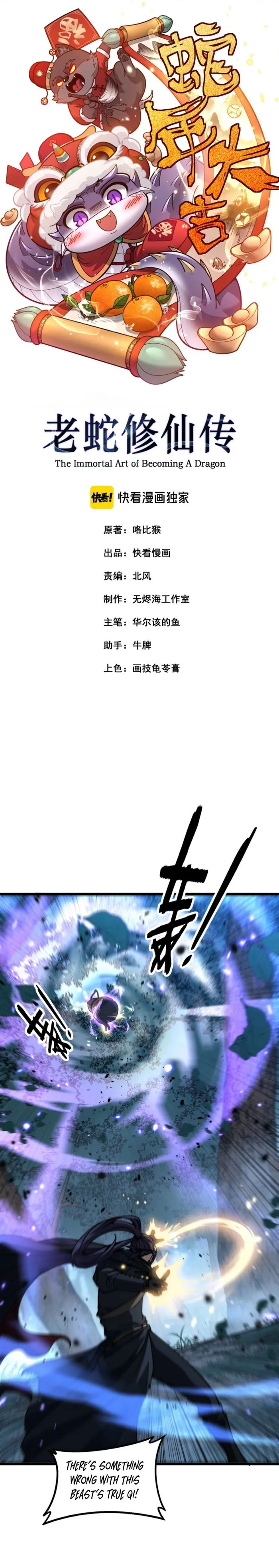 Page 1 of Chapter 58