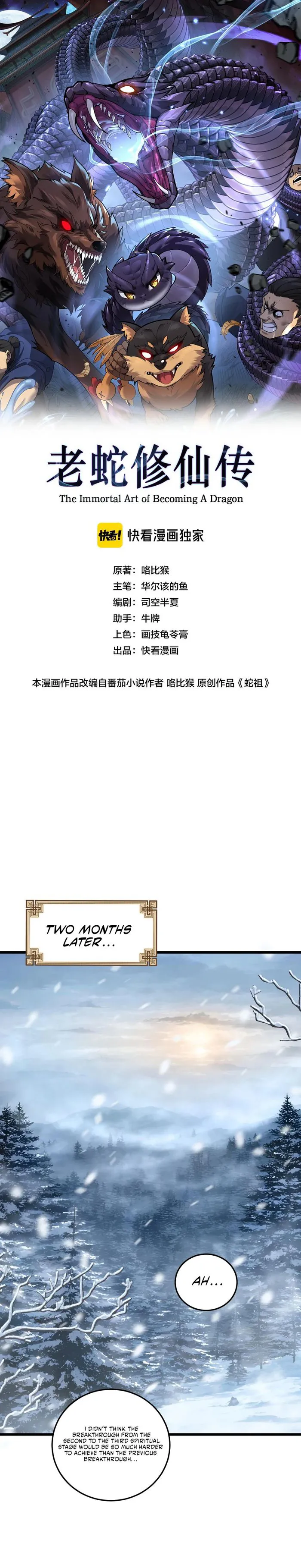 Page 1 of Chapter 5
