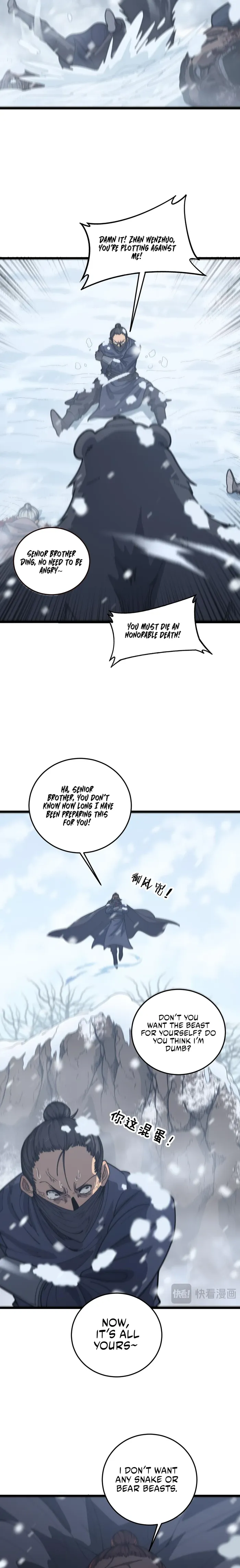 Page 17 of Chapter 5