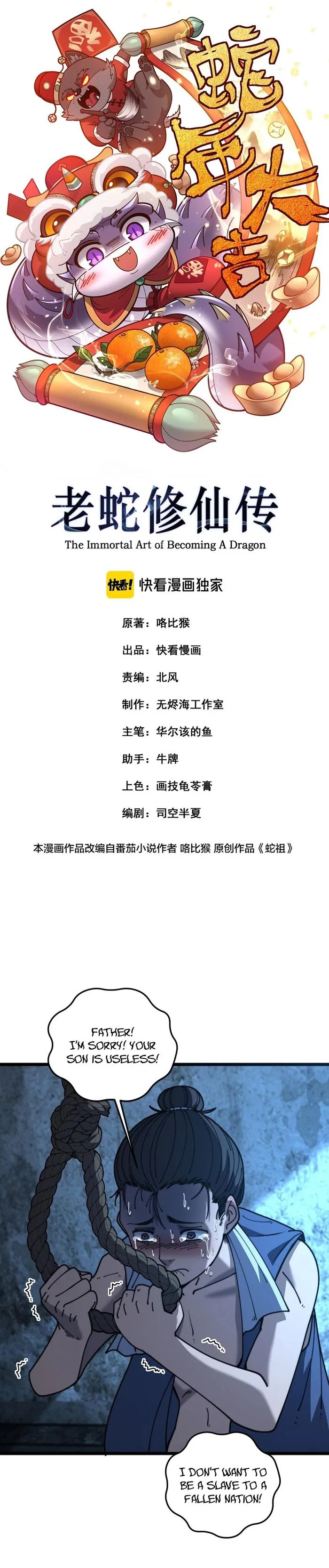 Page 1 of Chapter 60