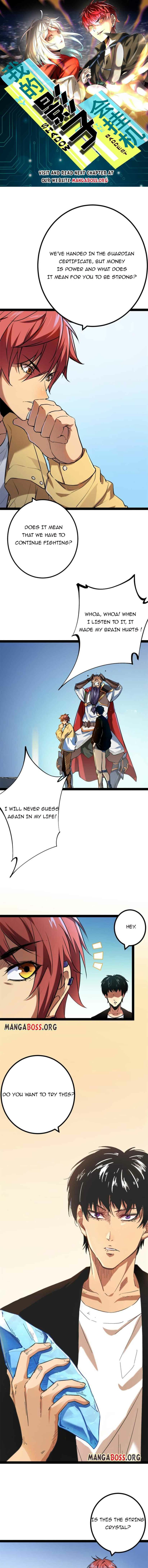 Page 1 of Chapter 125