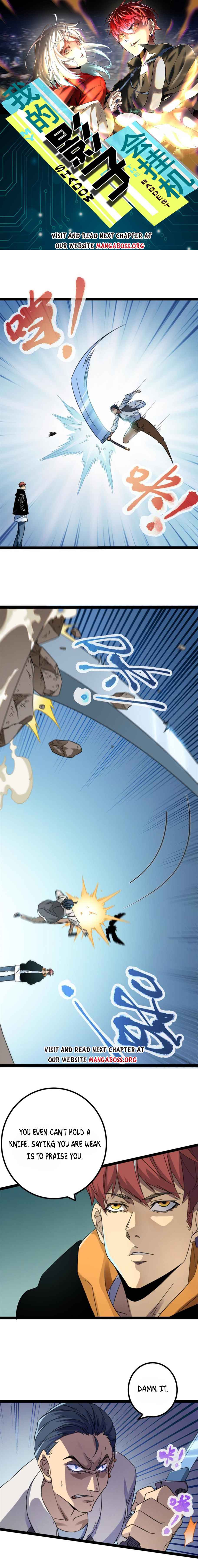 Page 1 of Chapter 142
