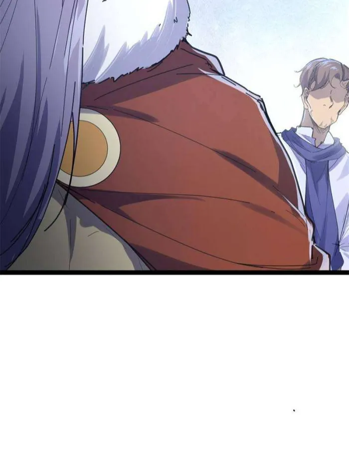 Page 7 of Chapter 178