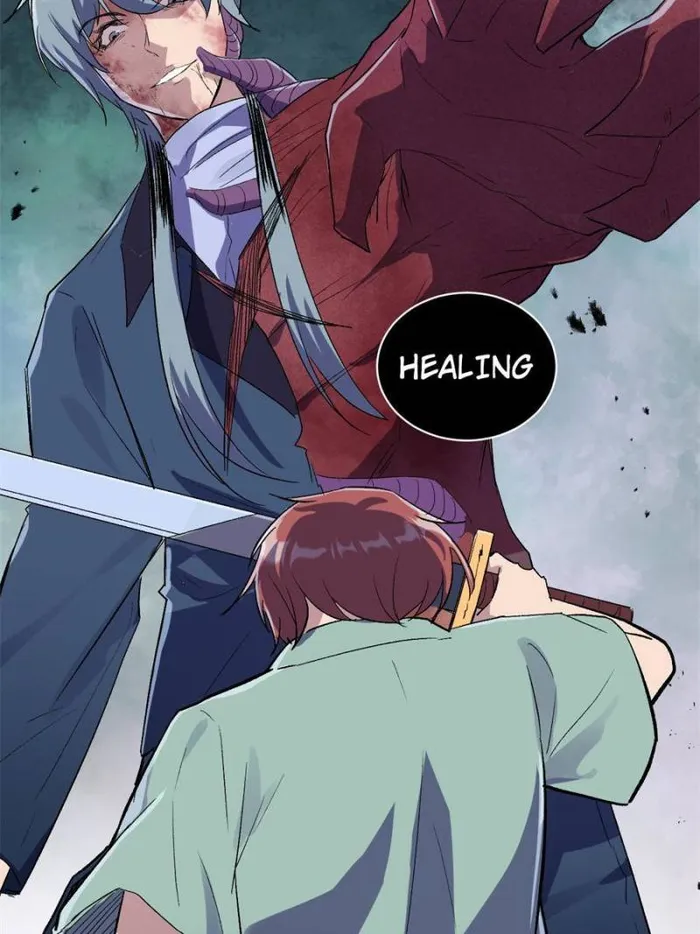 Page 7 of Chapter 182