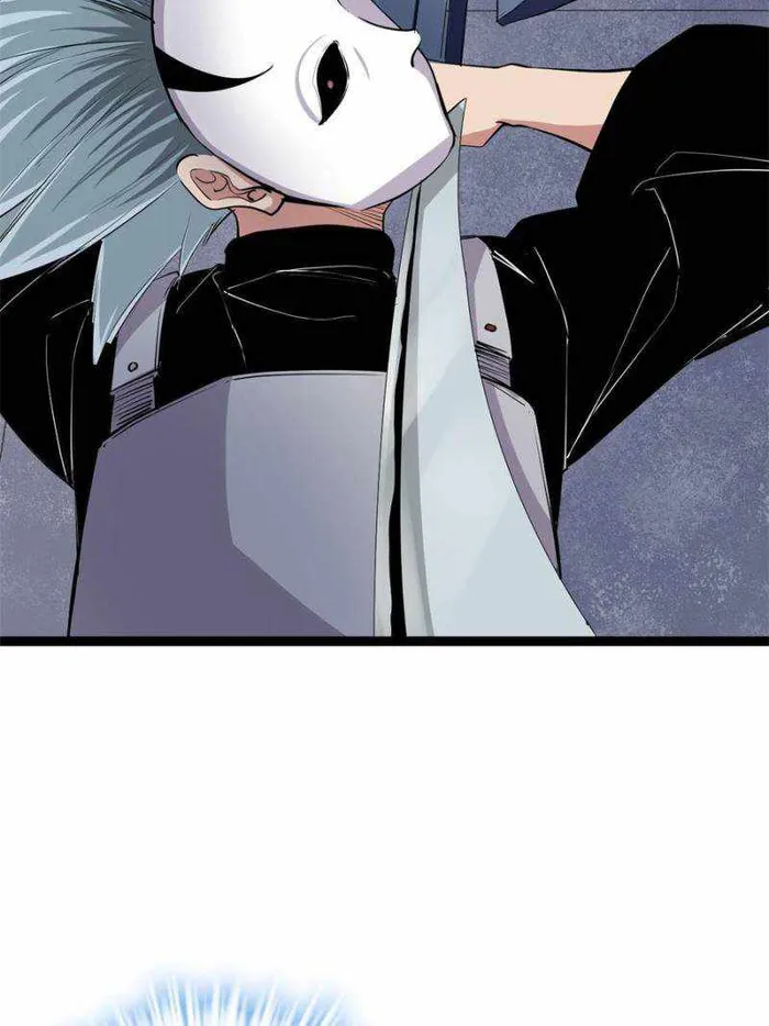 Page 33 of Chapter 200