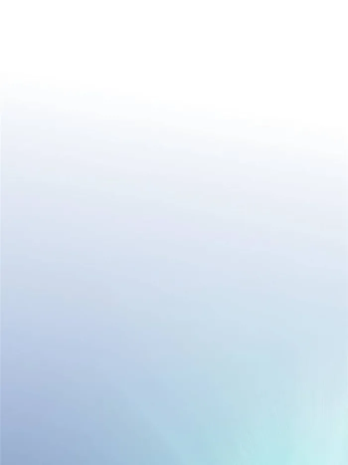 Page 19 of Chapter 205