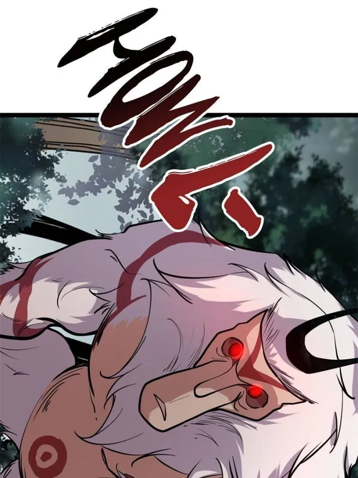 Page 24 of Chapter 221