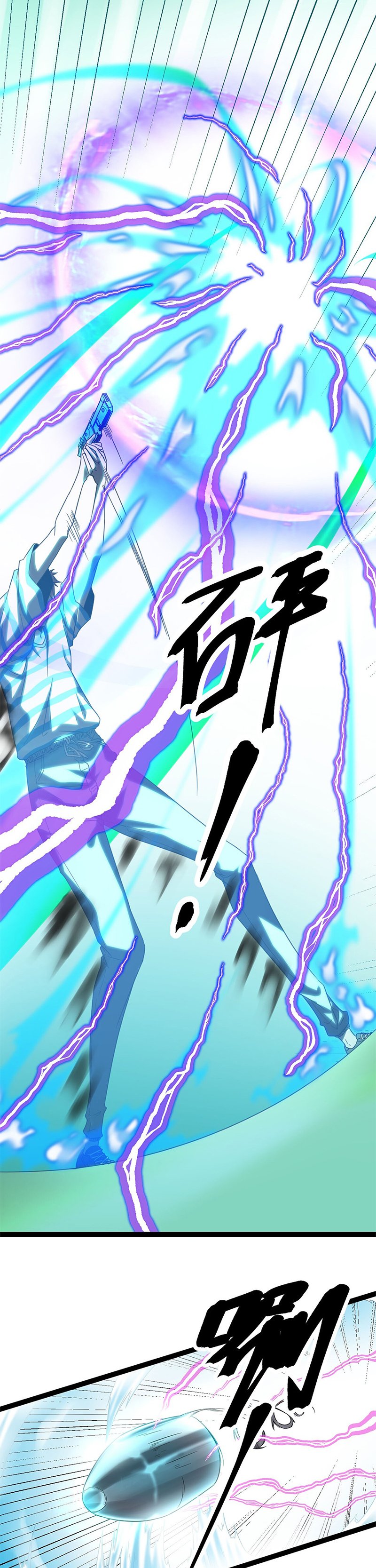 Page 10 of Chapter 2