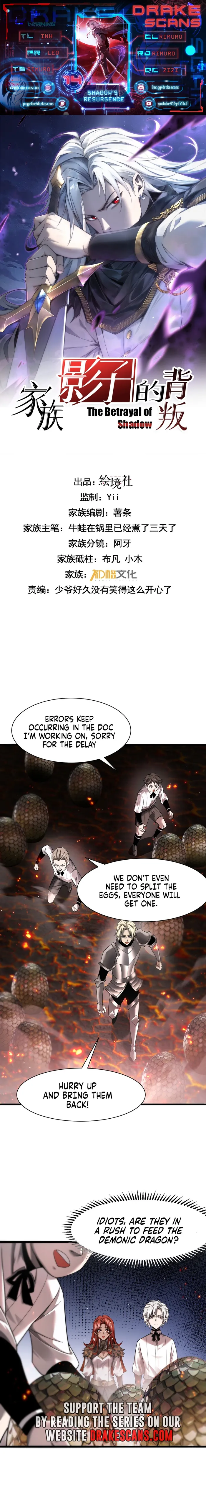 Page 1 of Chapter 14