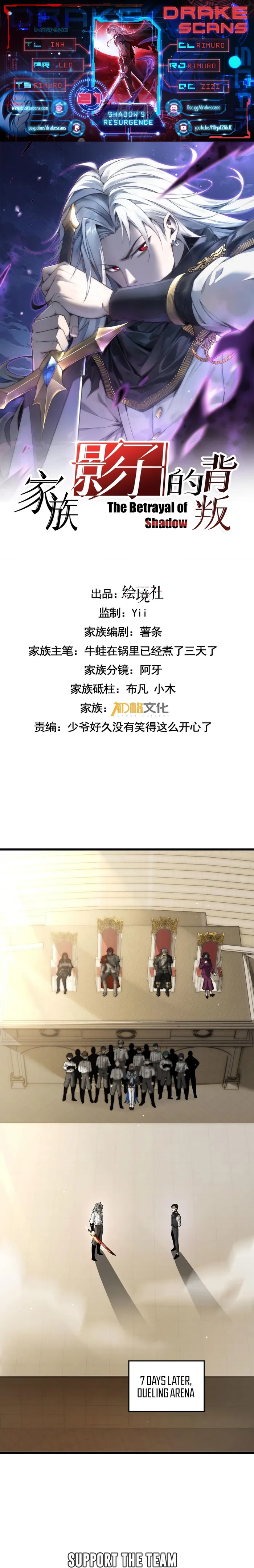 Page 1 of Chapter 21