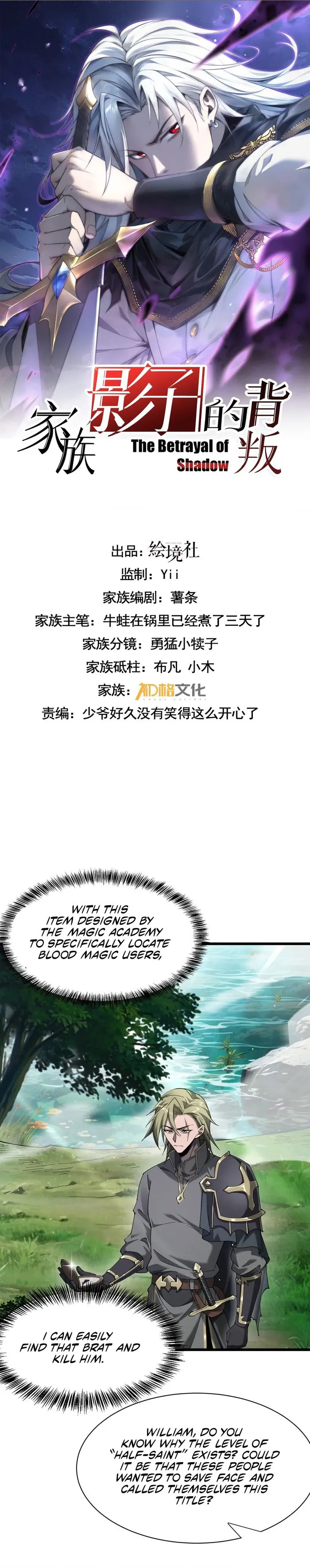 Page 1 of Chapter 29