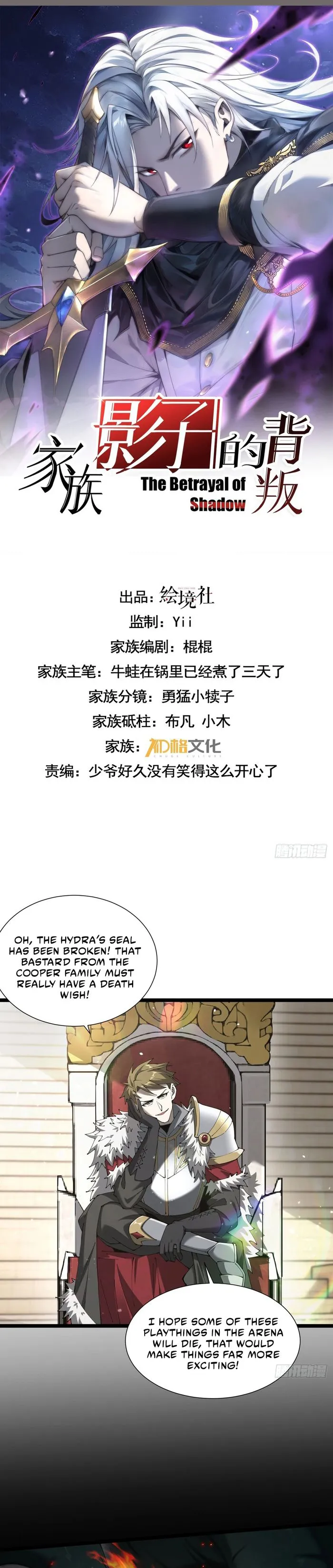 Page 1 of Chapter 36