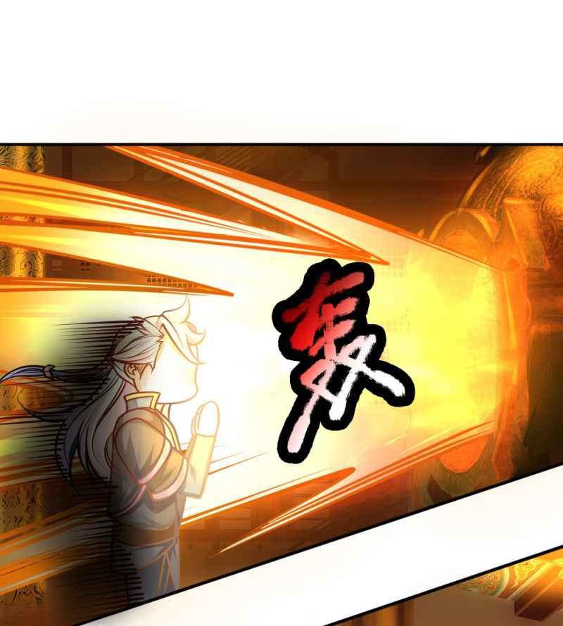 Page 13 of Chapter 100