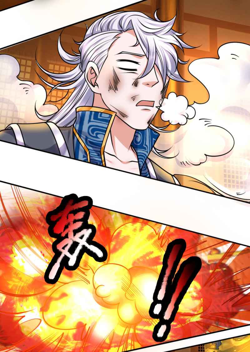 Page 14 of Chapter 100