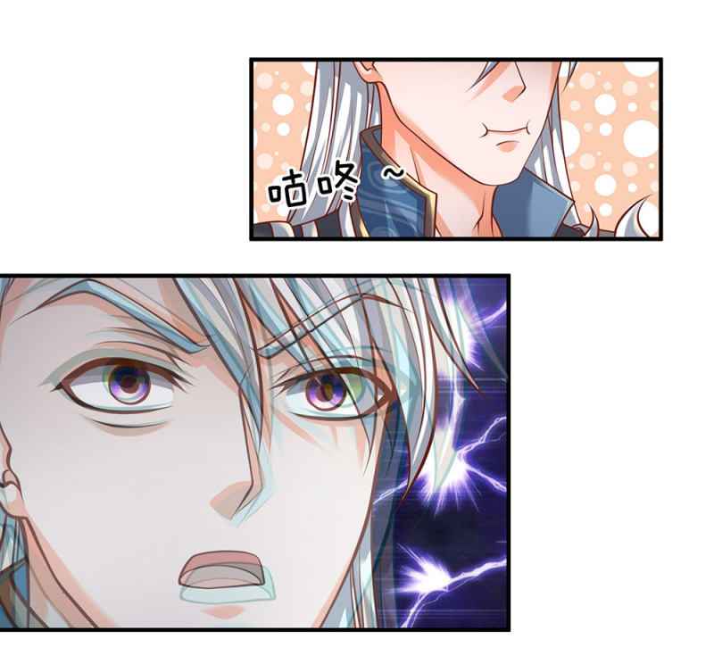Page 13 of Chapter 101