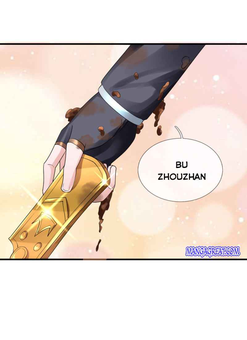 Page 12 of Chapter 103