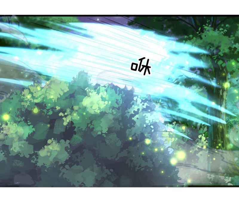 Page 11 of Chapter 104