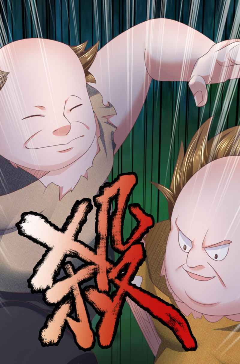 Page 4 of Chapter 105