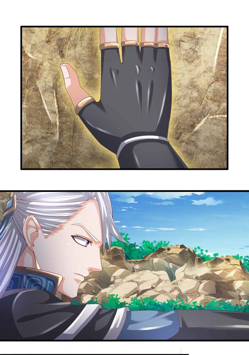 Page 3 of Chapter 117