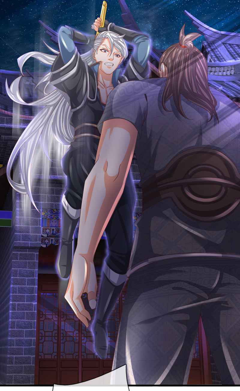 Page 3 of Chapter 118